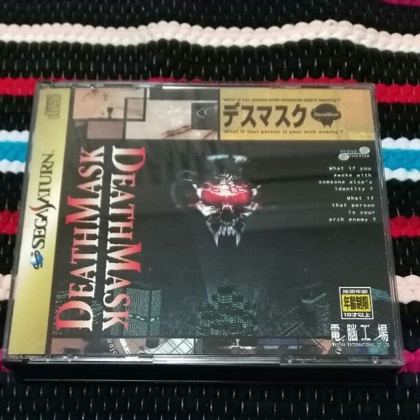 メルカリ Ss サターン デスマスク 家庭用ゲームソフト 1 0 中古や未使用のフリマ