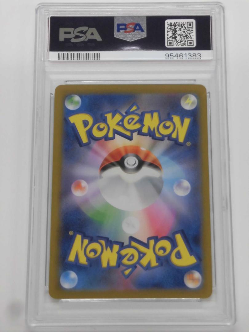 PSA10 ルギアV SA 110/098 s12 M383 画像2