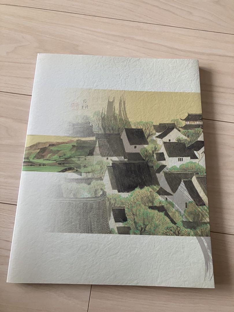 安野光雅　三国志展　図録 安野光雅 三国志展 図録