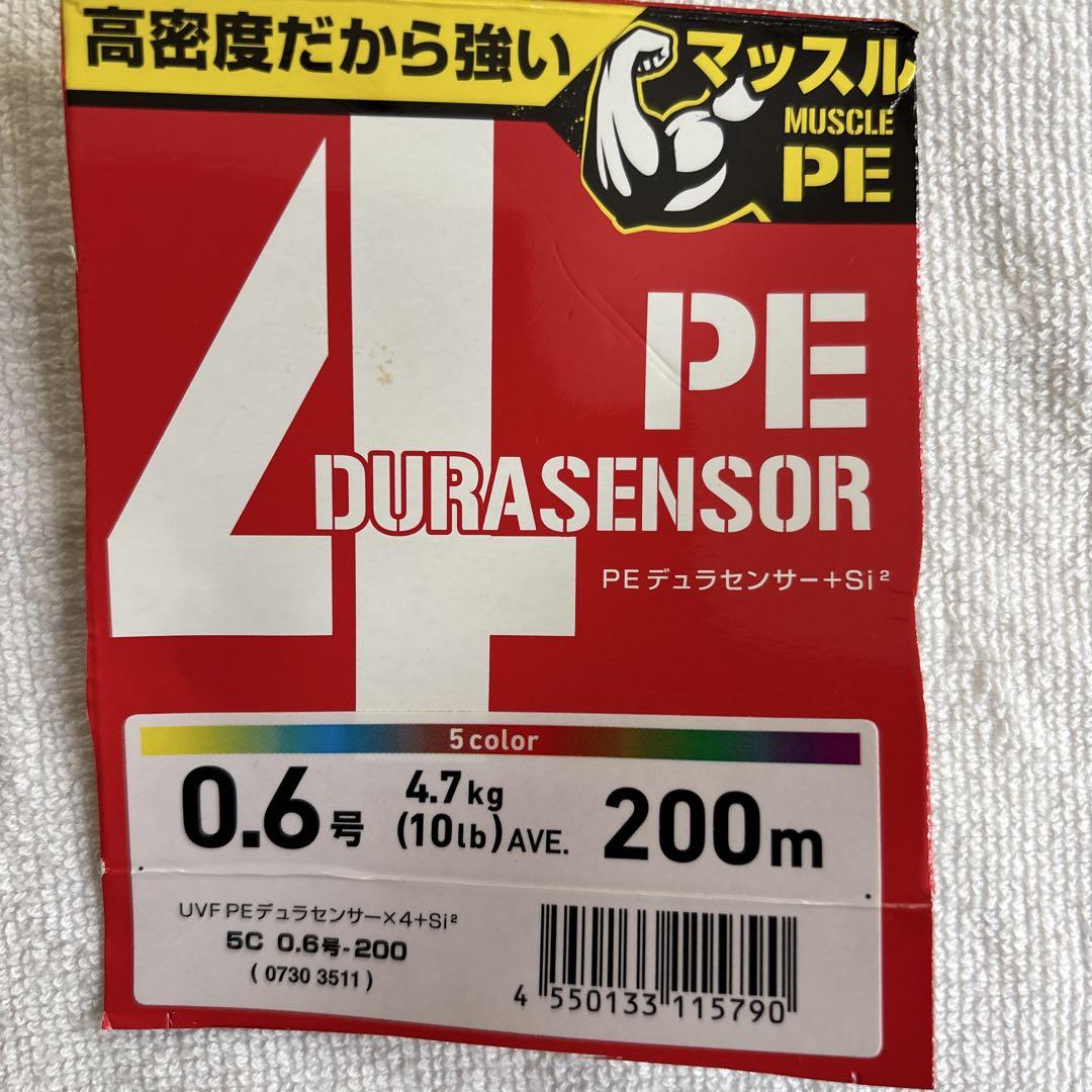 ダイワ エアド レッドチューン AIRD REDTUNE 100L 日本製