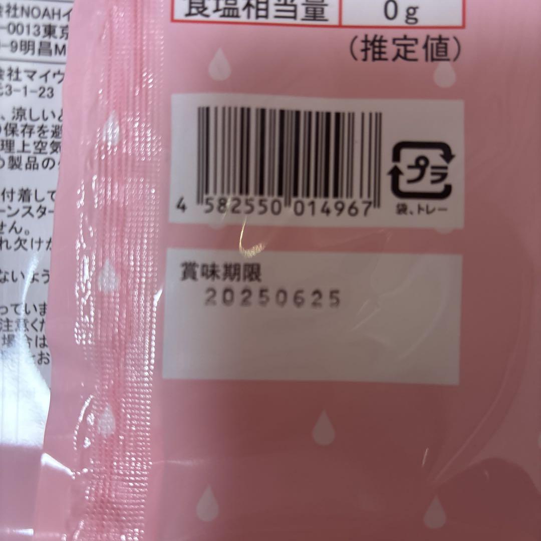 ボンボン　マスカットのなみだ　ぶどうのなみだ　もものなみだ いちごのなみだ