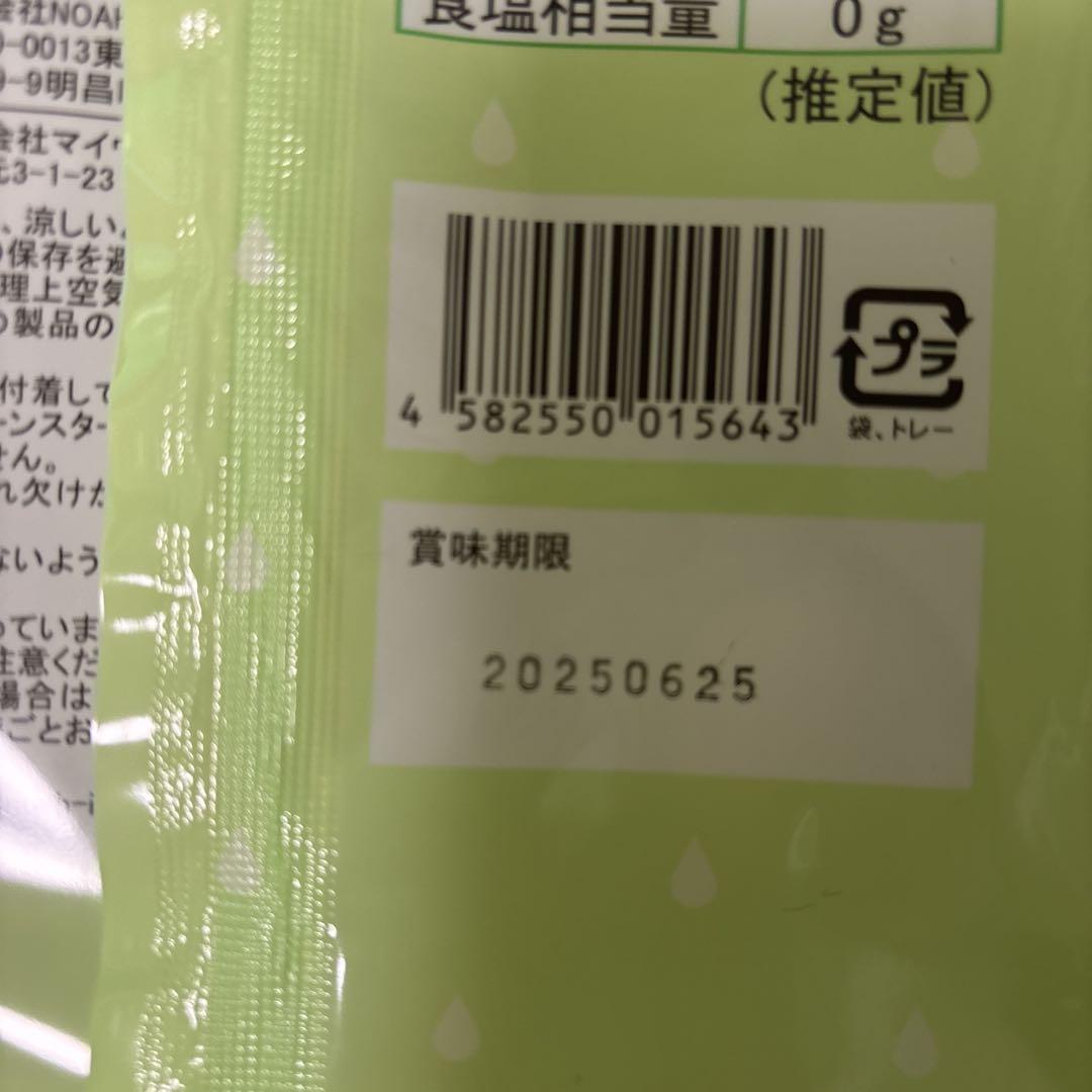 ボンボン　マスカットのなみだ　ぶどうのなみだ　もものなみだ いちごのなみだ