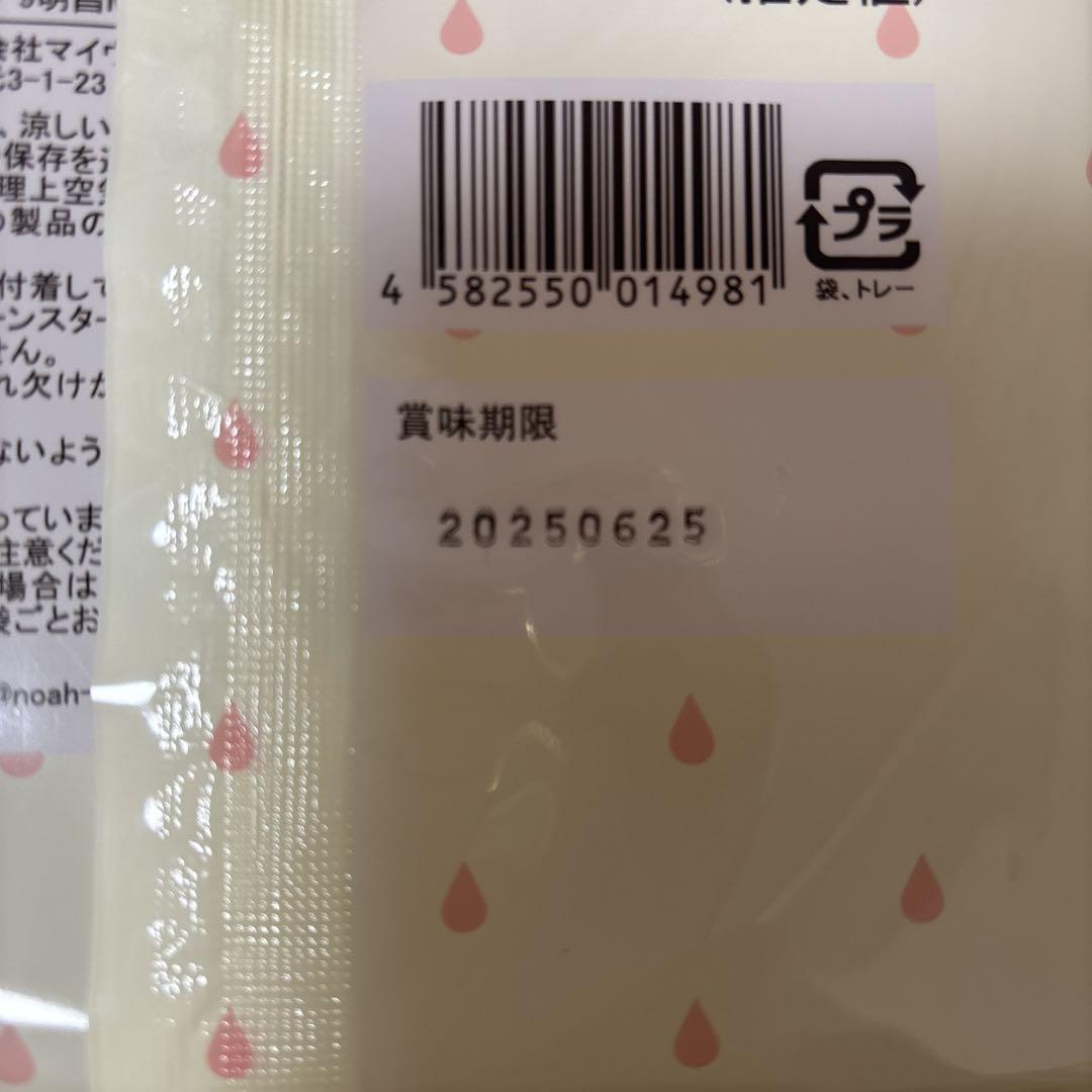 ボンボン　マスカットのなみだ　ぶどうのなみだ　もものなみだ いちごのなみだ