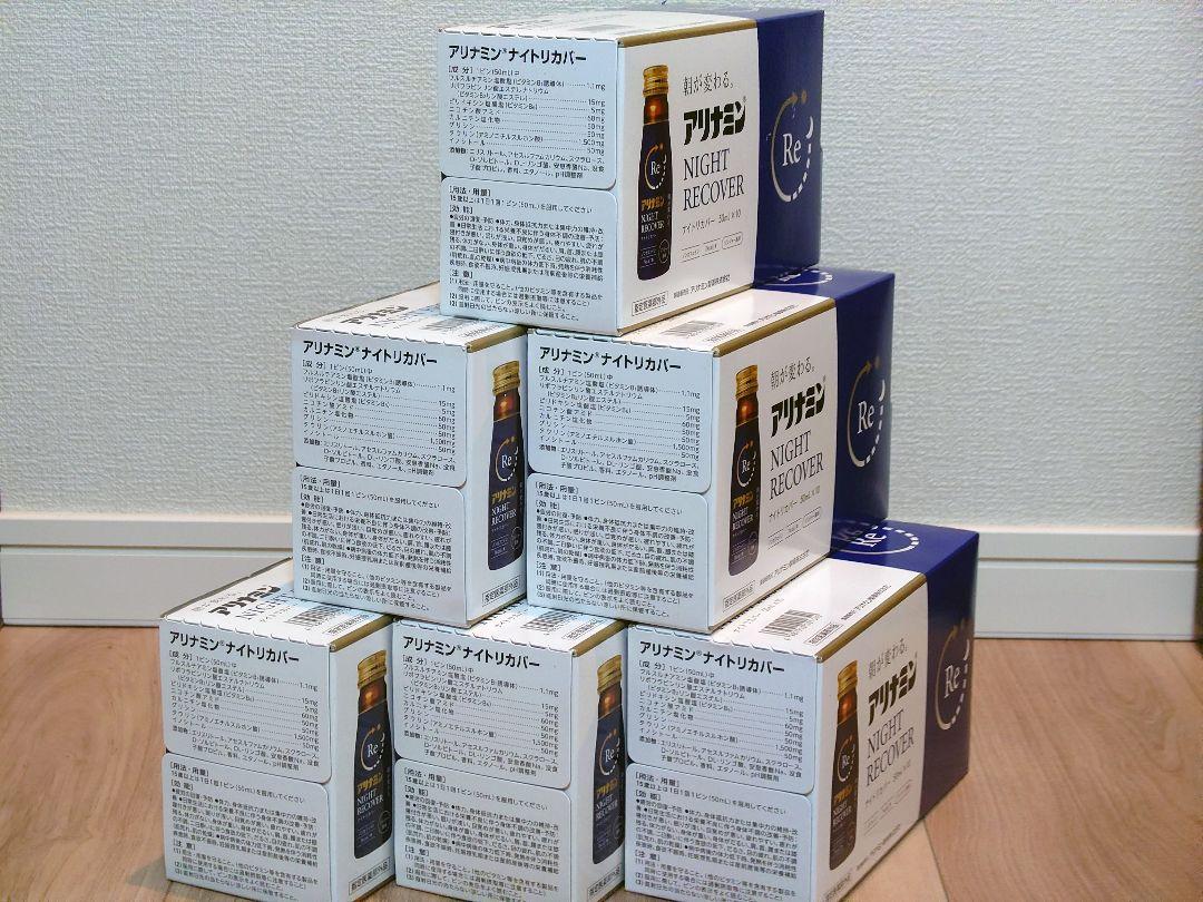 アリナミン ナイトリカバー 50ml 60本