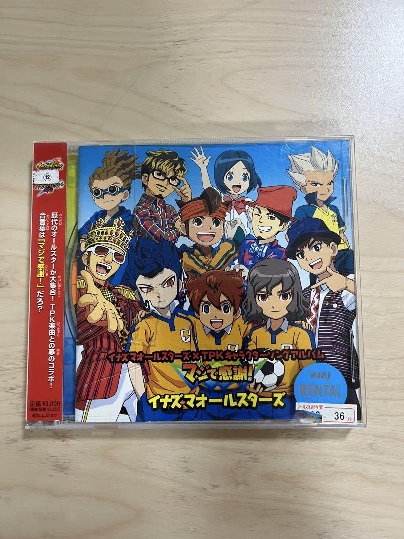 新作モデル イナズマイレブン メルカリ - CD アニメ