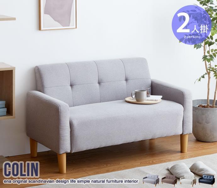 きやすいコ 新品 Colin 2人掛けコンパクトソファ SUjKM-m18205987776 送料無料 モデルルー