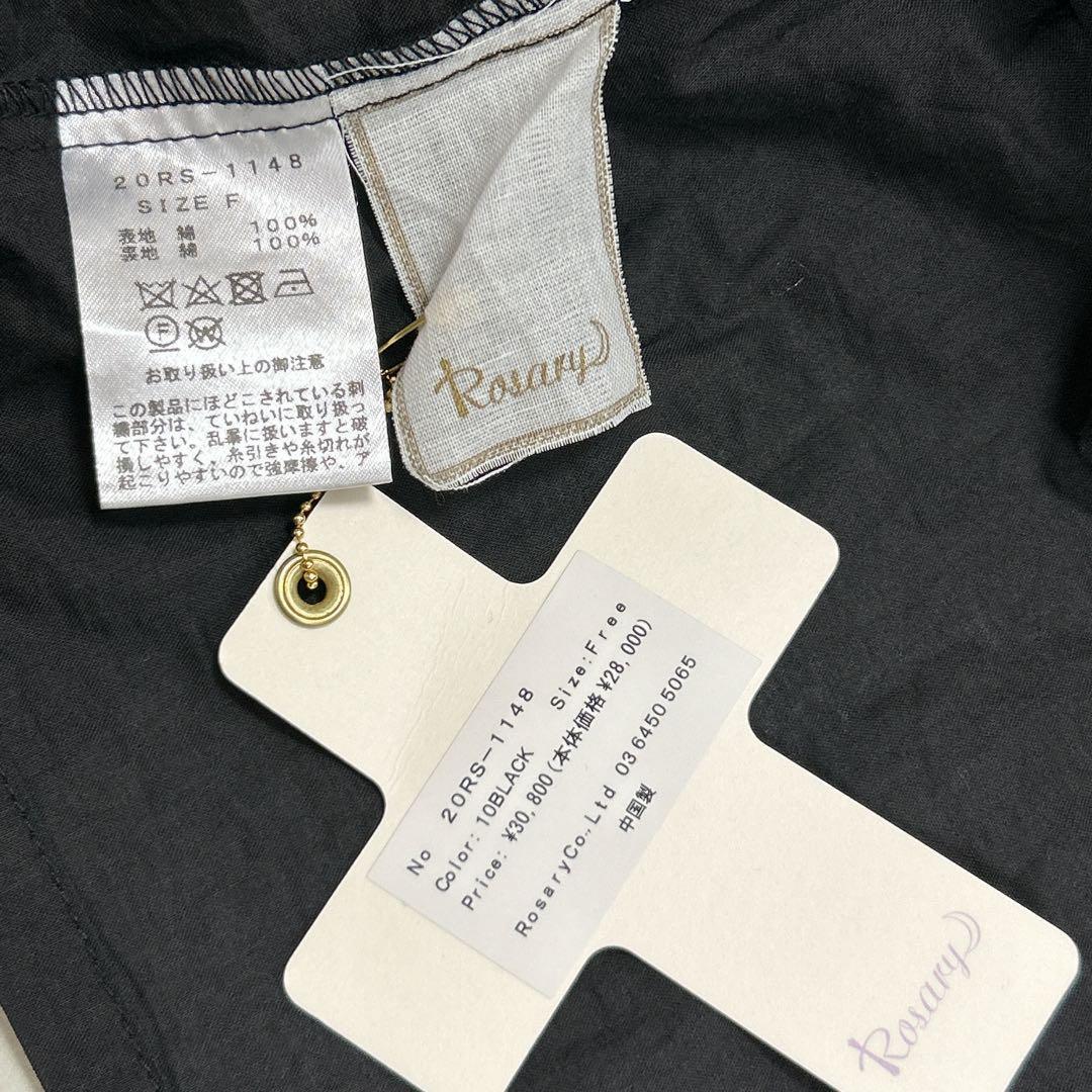 ☆タグ付き未使用☆ロザリームーン☆バックオープンバルーンドレス