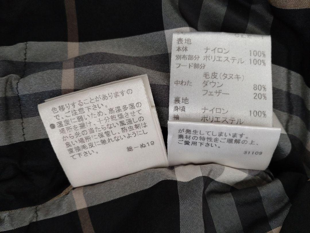 お買い得！BURBERRY　BLUELABEL　ダウンジャケット
