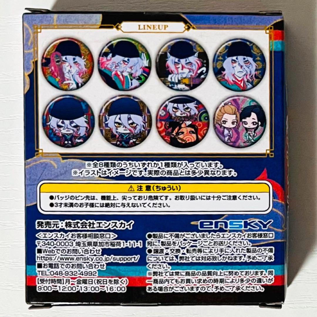 新品★映画★劇場版★モノノ怪★唐傘★ラメキラカンバッジコレクション★缶バッジ① 新品☆映画☆劇場版☆モノノ怪☆唐傘☆ラメキラカンバッジ