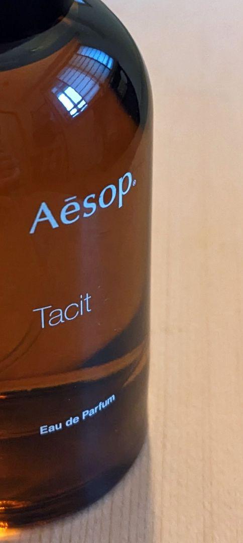 Aesop イソップ タシット オードパルファム 50mL！ZOZOにて