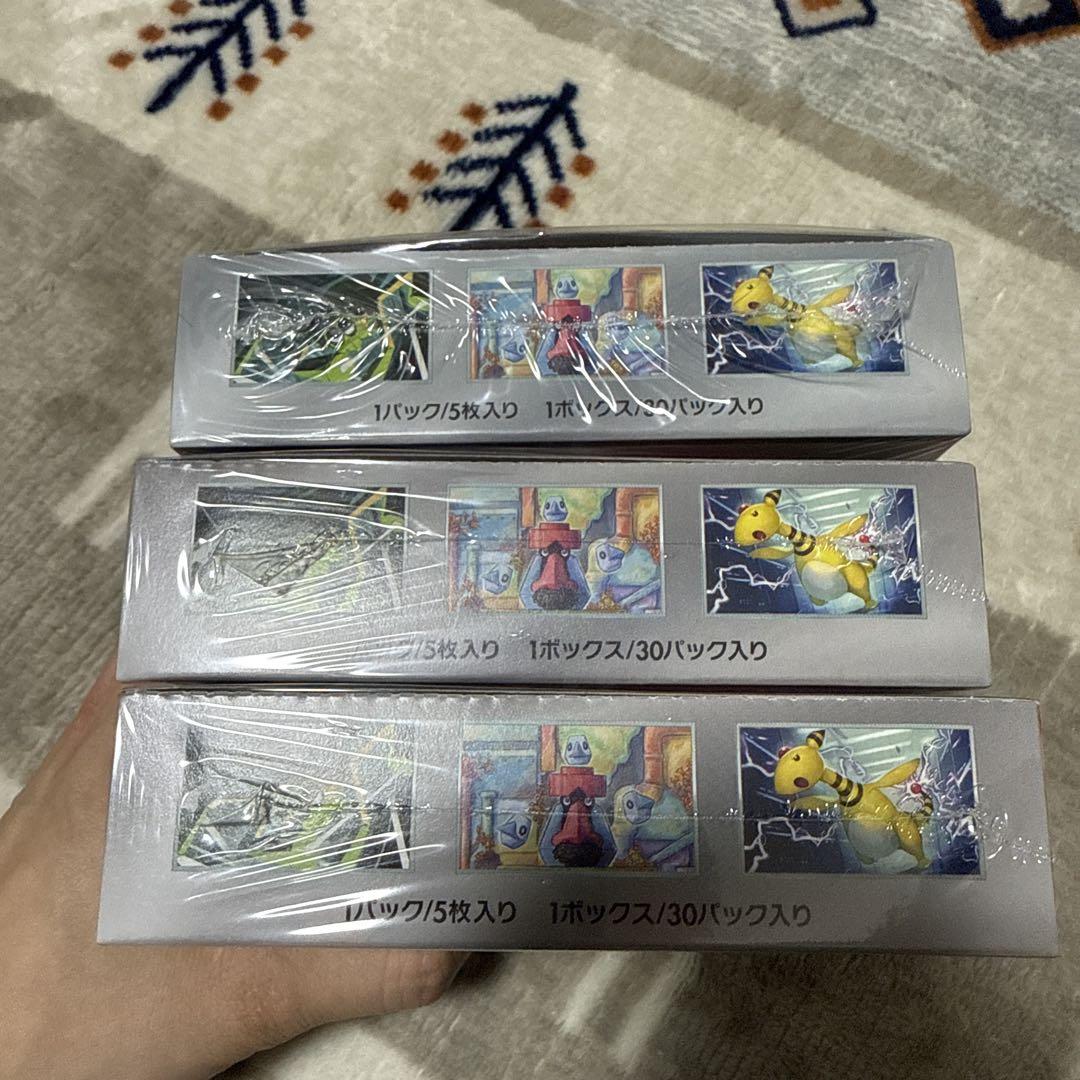 【未開封シュリンク付き】ポケモンカード ロケット団の栄光 3BOX