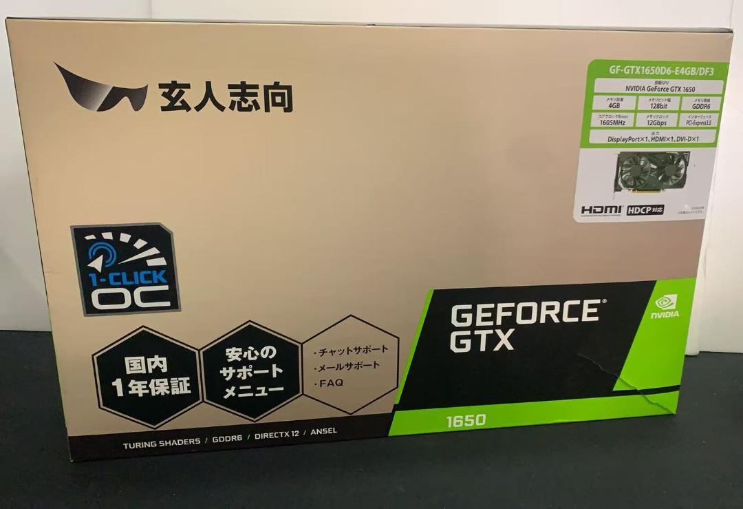 玄人志向 NVIDIA GeForce GTX1650搭載 グラフィックボード