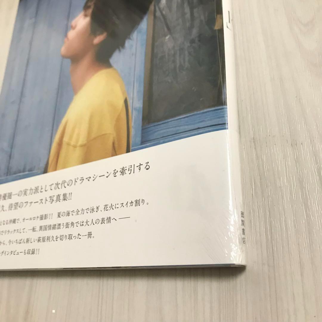 萩原利久 美しい彼 直筆サイン入り 写真 萩原利久 1st写真集「R」美しい彼 エターナル ゆせりく ひらき
