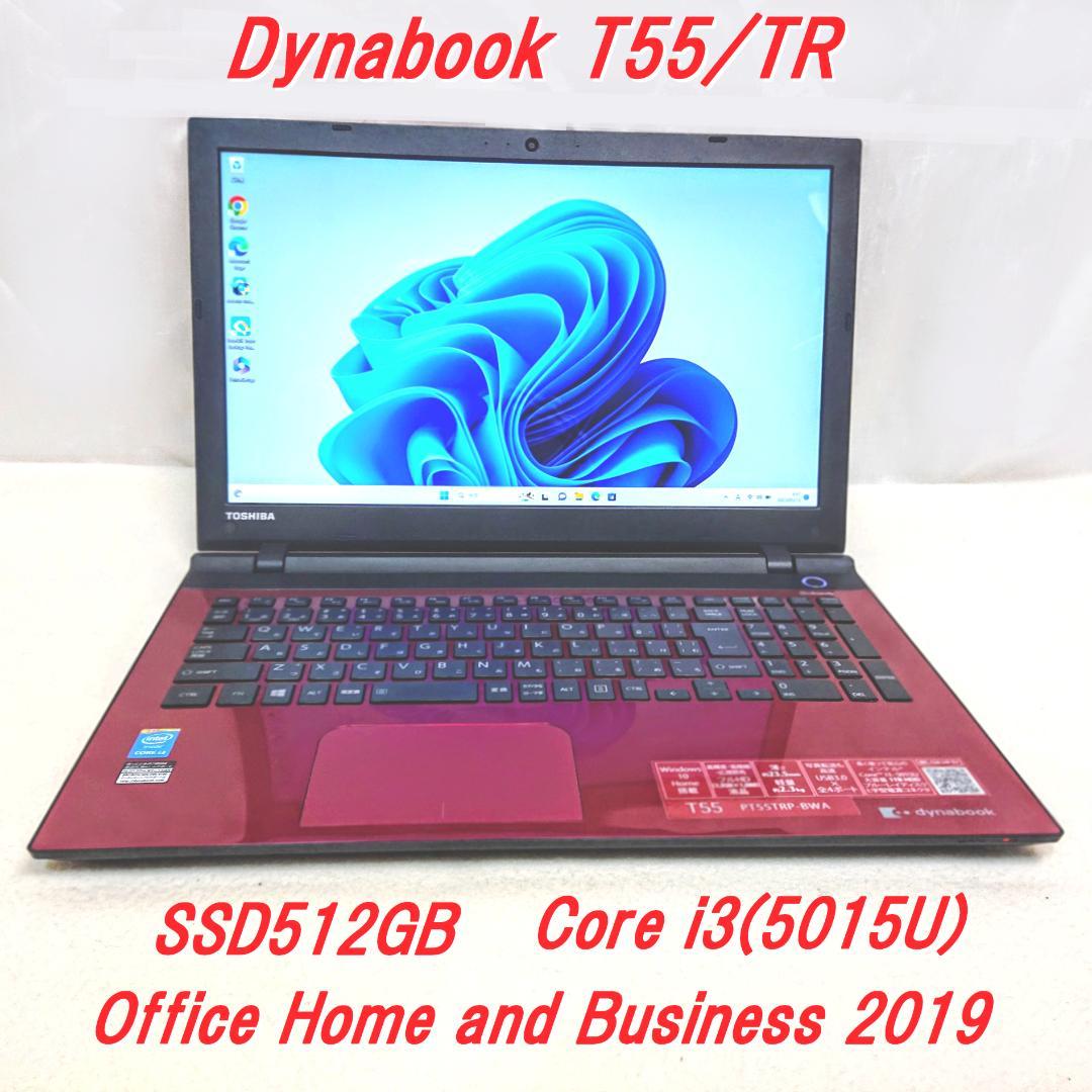 限定品 Dell/ 人気新品 Dynabook T55/TR i7メモリ16GB/SSD512GB ...