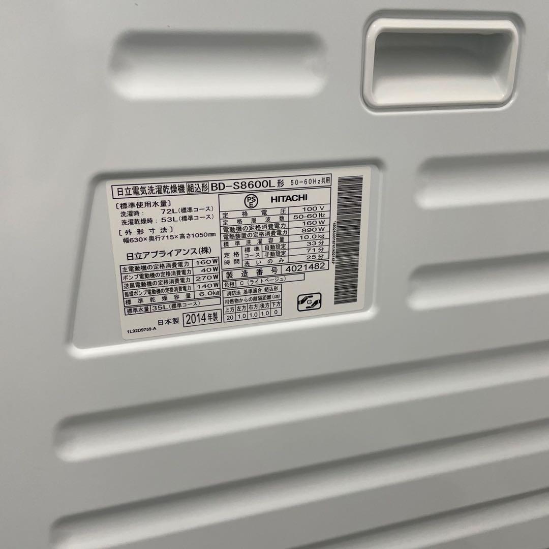 ドラム式洗濯機 10キロ