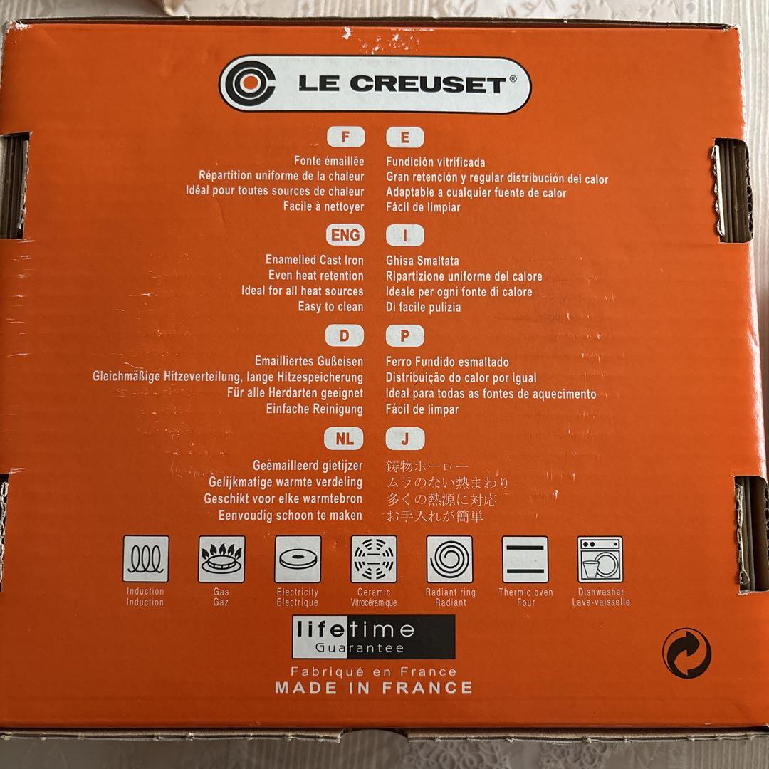 LE CREUSET 両手鍋 ピンク 20cm グラデーション