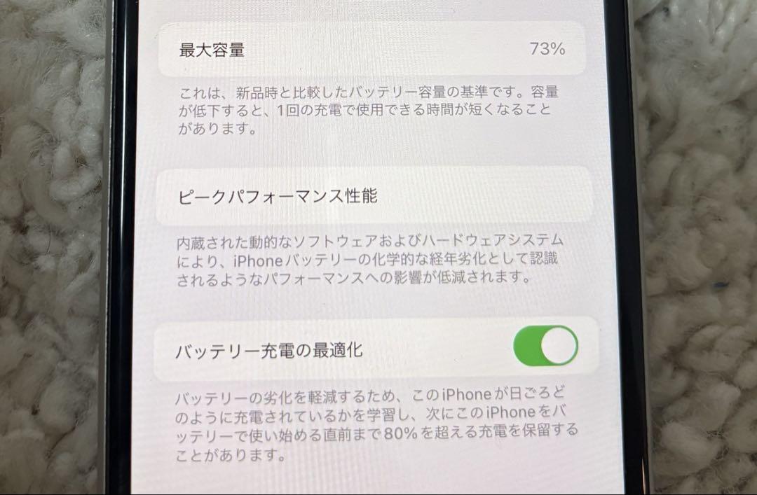 iPhone SE 第2世代 64GB SIMフリー　ホワイト　白