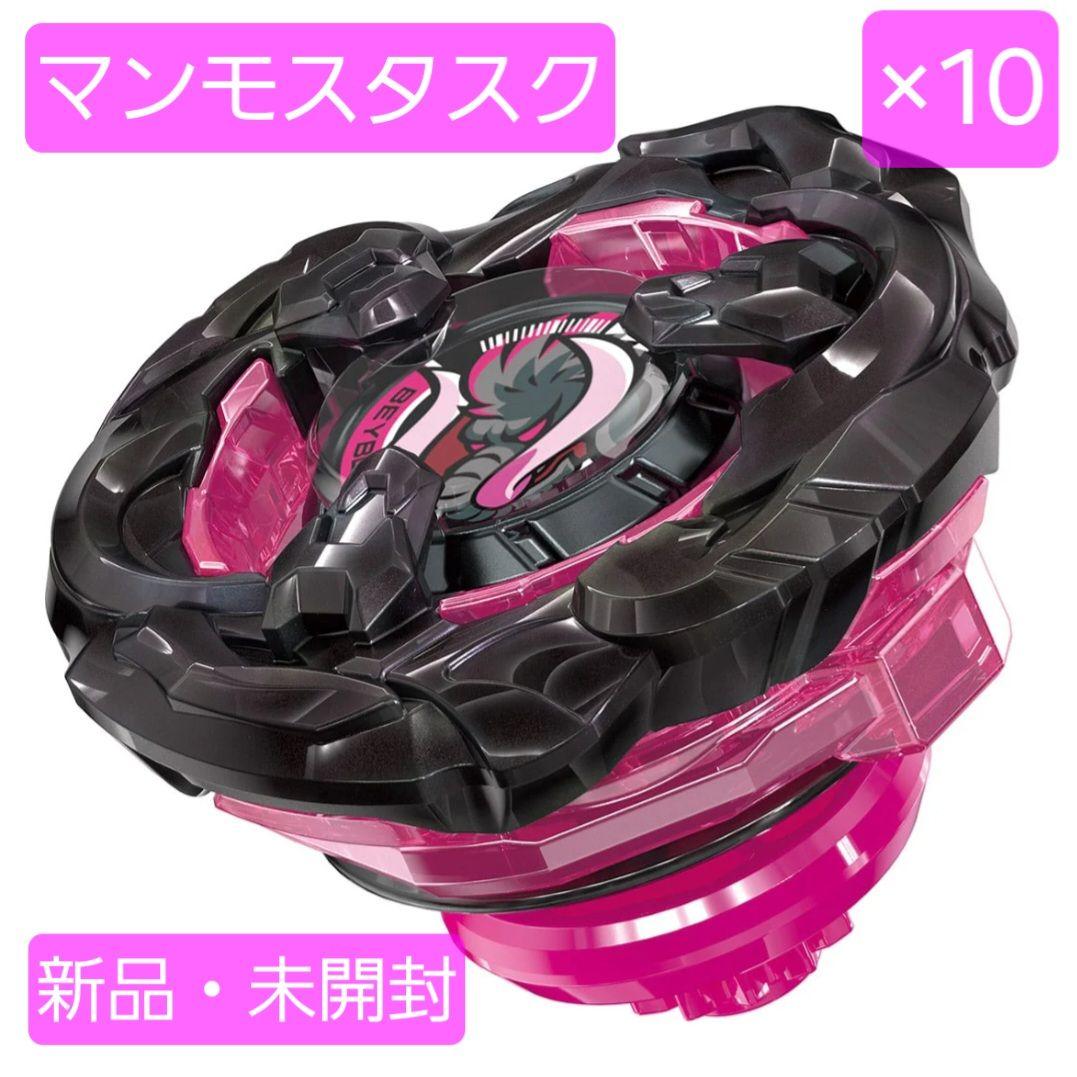 マンモスタスク2-80E 新品未開封品　×10個