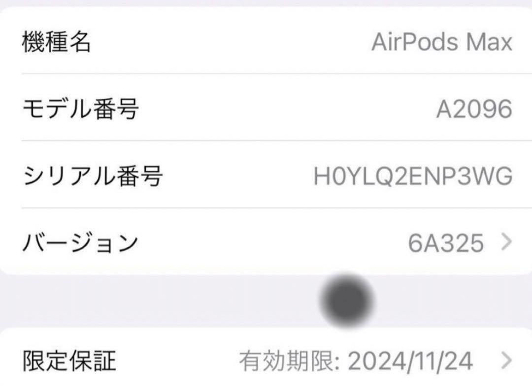 Apple  アップルヘッドホン  Apple AirPods max グリーン