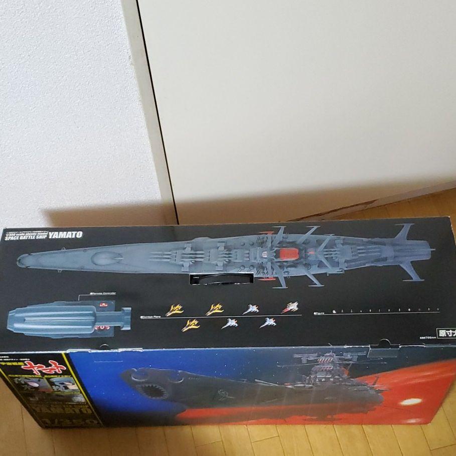 SALE2022 初回版 1 350scale 宇宙戦艦ヤマト tXWlz-m18212355464 正規品在庫