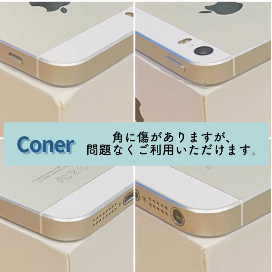 iPhoneSE 第一世代 SE シルバー 64GB SIMフリー