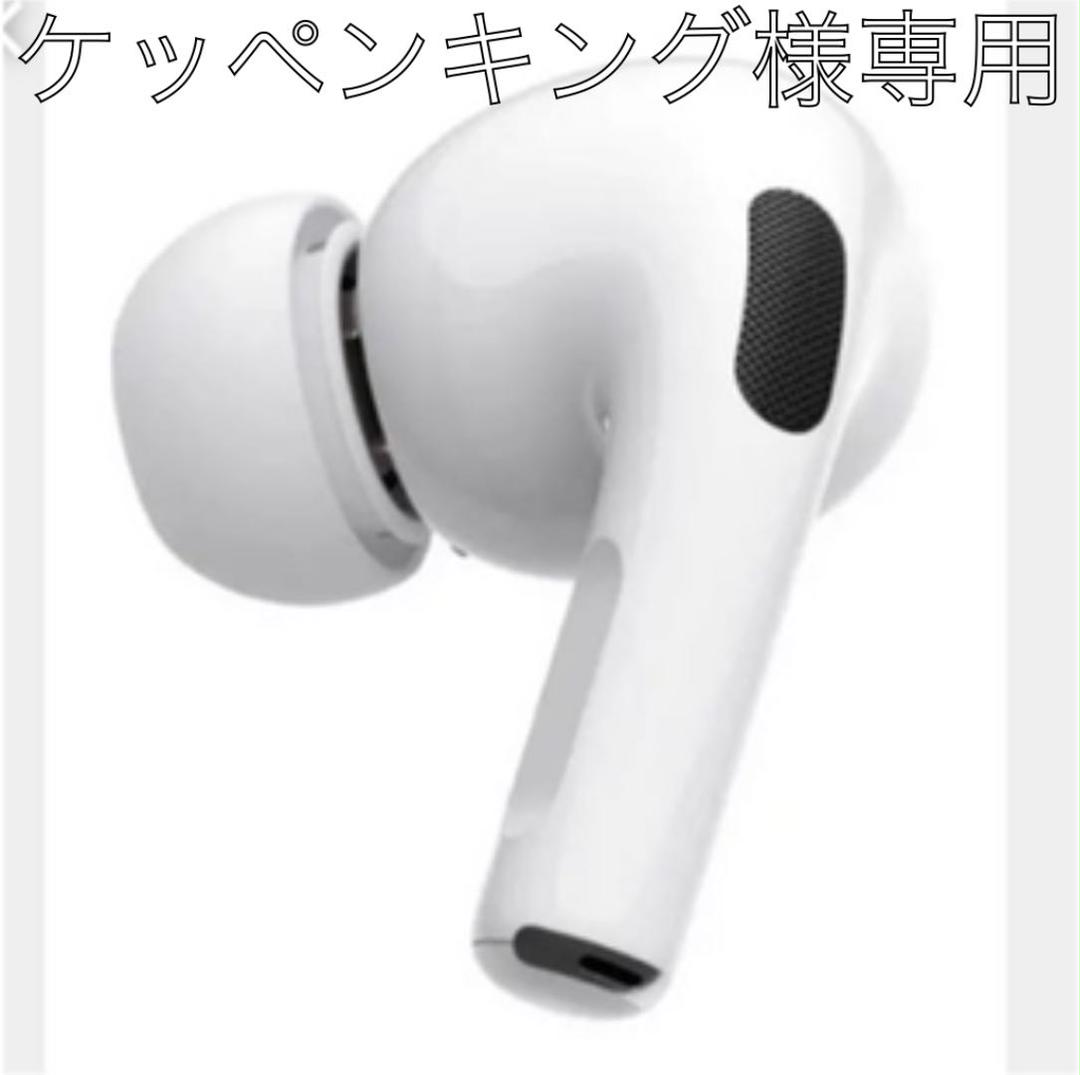 ショッピング人気 ケッペンキング様専用 AirPods右耳 ショッピング販促品|家電・スマホ・カメラ,オーディオ機器 - dcwaindefla.dz ショッピング人気 ケッペンキング様専用 AirPods右耳 ショッピング販促品|家電・スマホ・カメラ,オーディオ機器 - dcwaindefla.dz