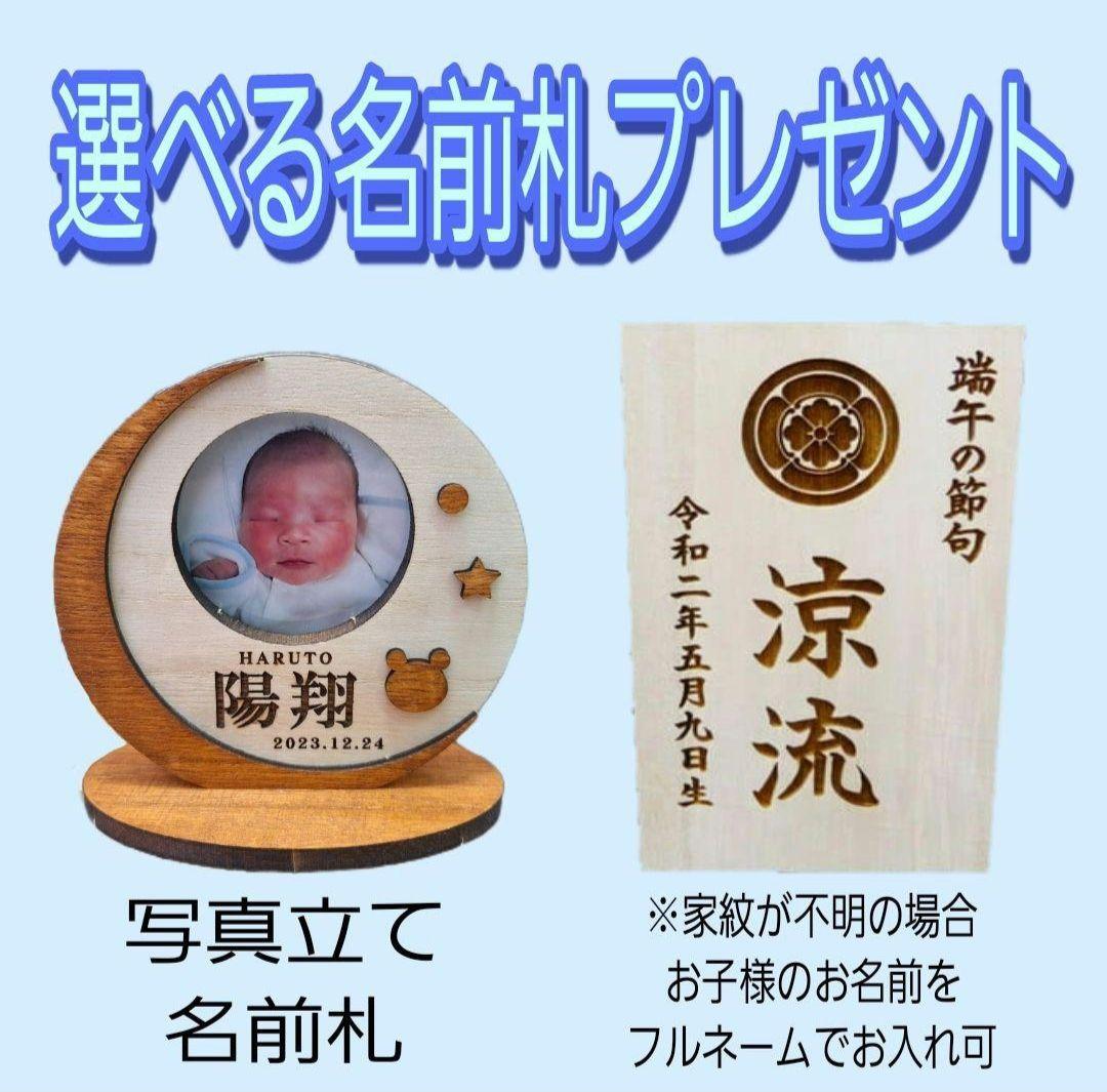7号
