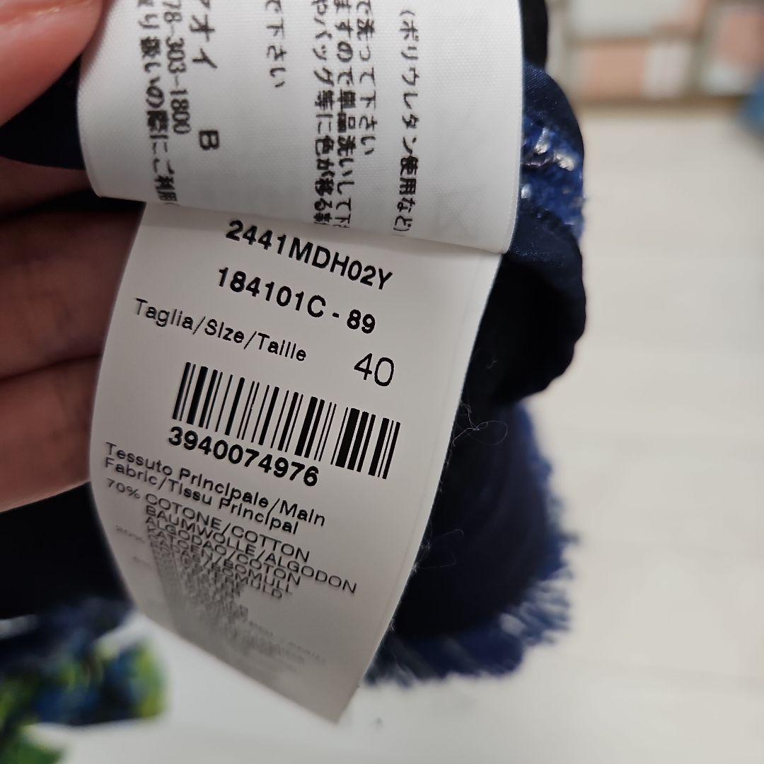 MSGMフリンジ付きネイビージャケット