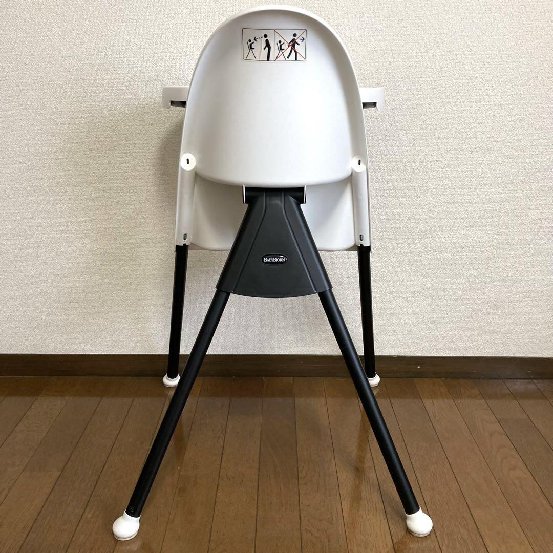 極美品　BABYBJORN ハイチェア ホワイト