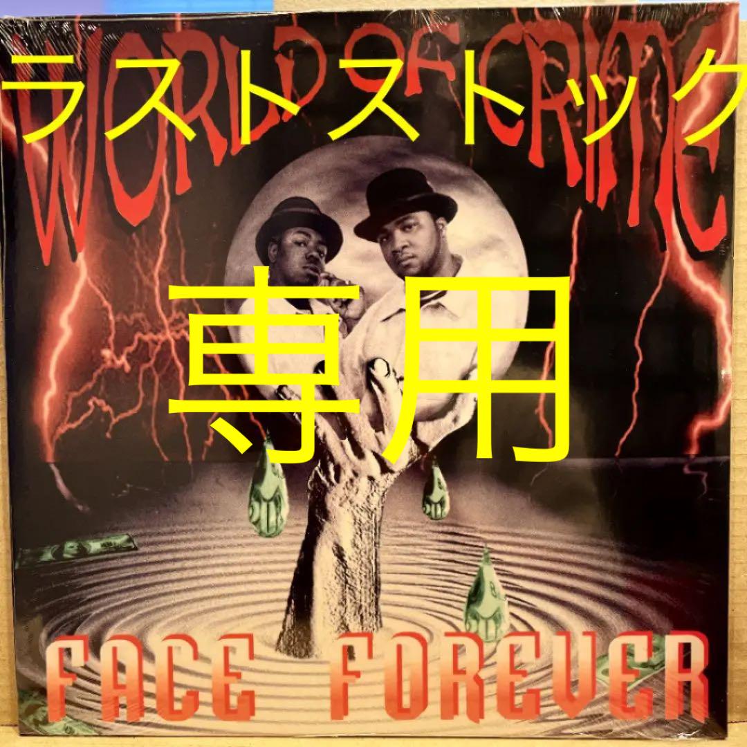 7150円 注目 専用出品 G-RAP G-LUV FACE FOREVER