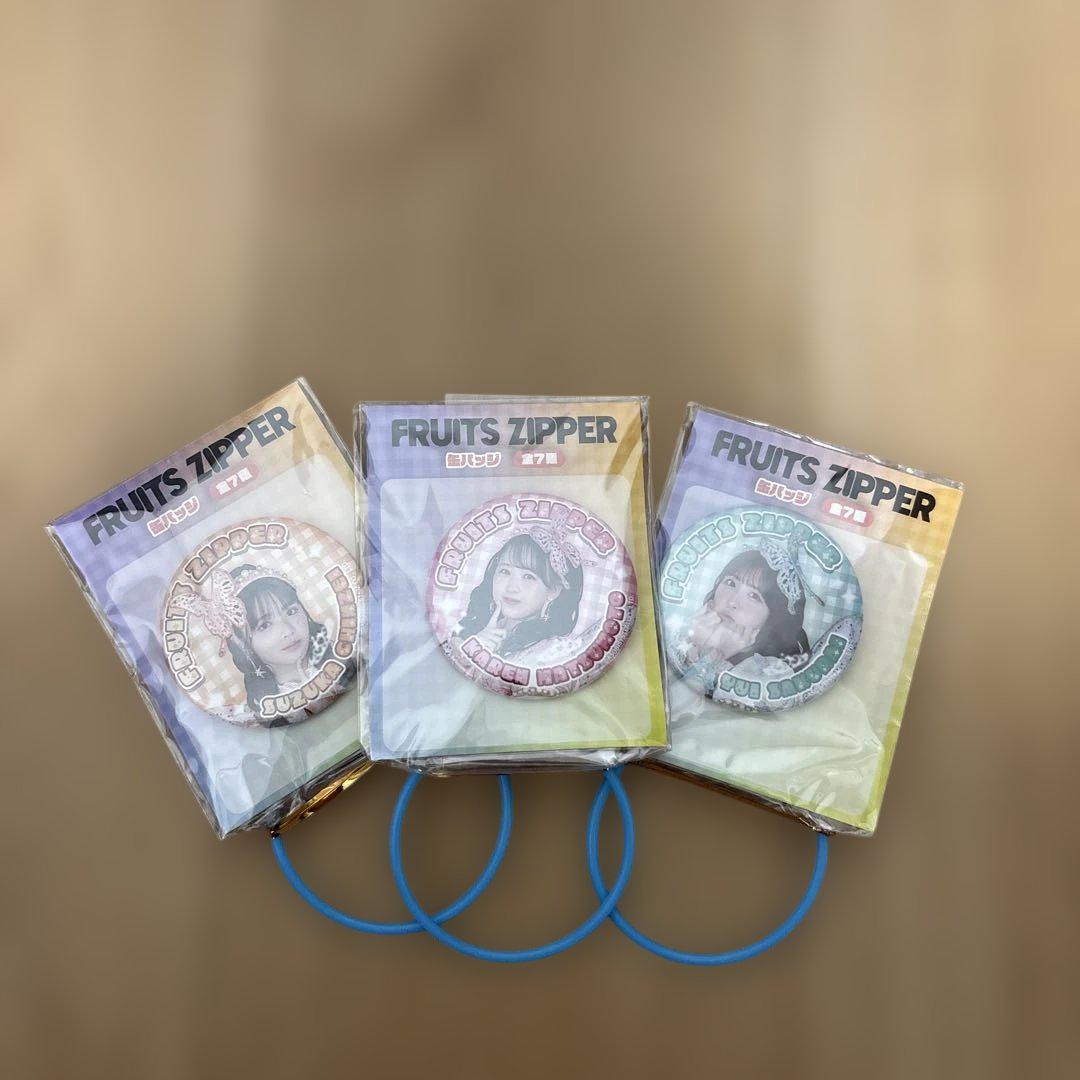 FRUITSZIPPER 缶バッジ GIGO限定 - メルカリ