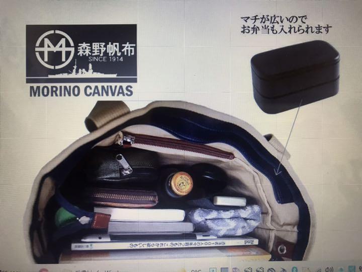 即納大得価 森野帆布 レトロトートバッグ ネイビー LXsNb-m18213912542 SF-0630 品質保証安い
