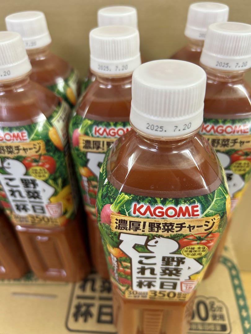 KAGOME 濃厚野菜チャージ 野菜一日これ一杯720ml 24本セット