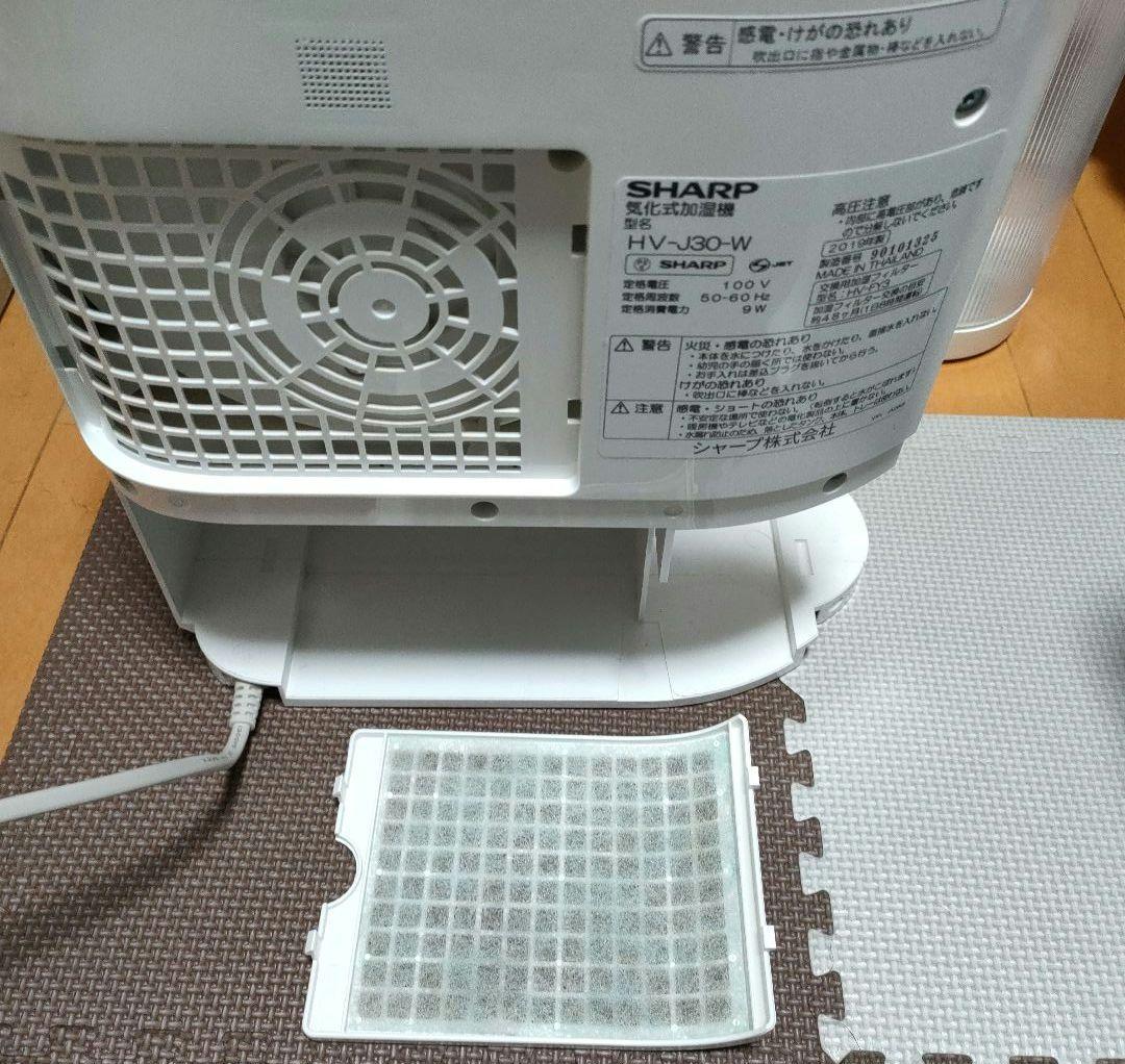 HV-J30-W 置き型加湿器 ホワイト シャープ