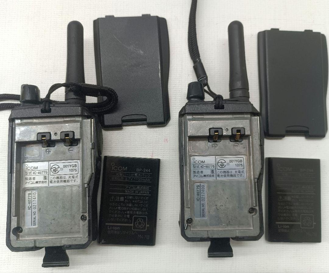ICOM IC-4077S 特定小電力トランシーバー アイコム 無線機 インカム