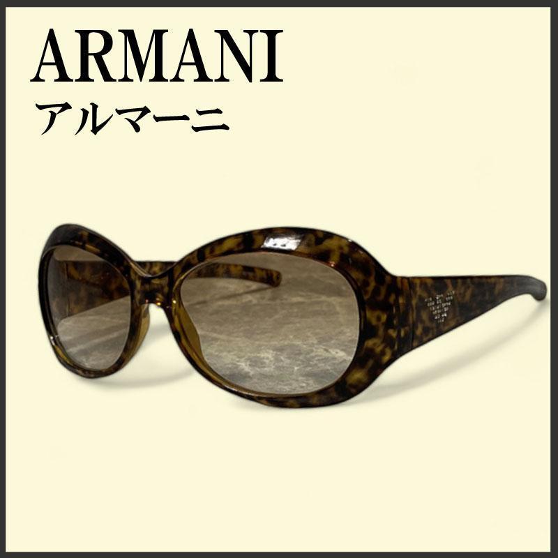 Emporio Armani サングラス ケース付き｜Yahoo!フリマ（旧PayPay
