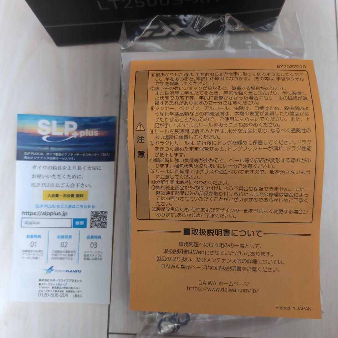 ダイワ 23AIRITY LT2500S-XH スピニングリール