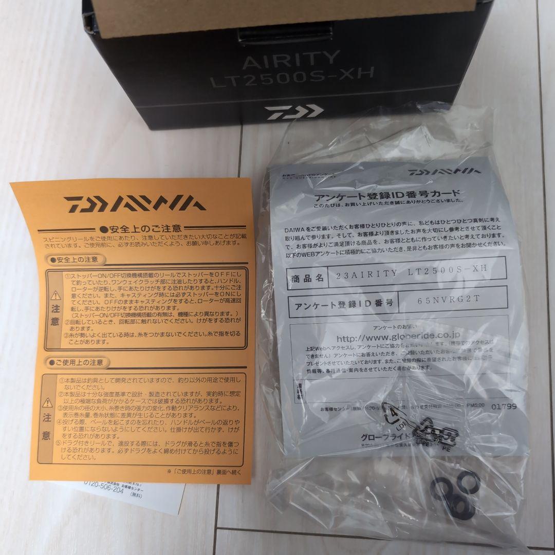 ダイワ 23AIRITY LT2500S-XH スピニングリール