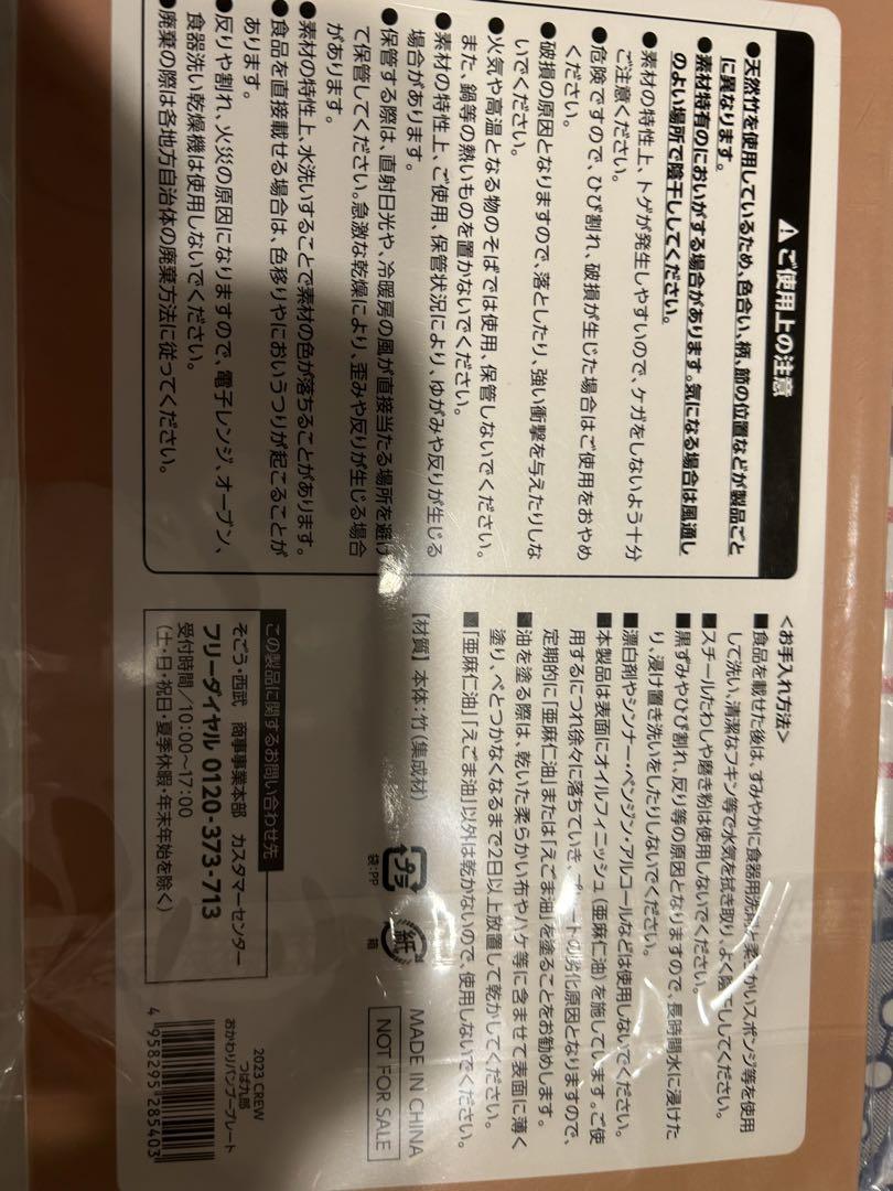 ヤクルトスワローズ応援グッズセット