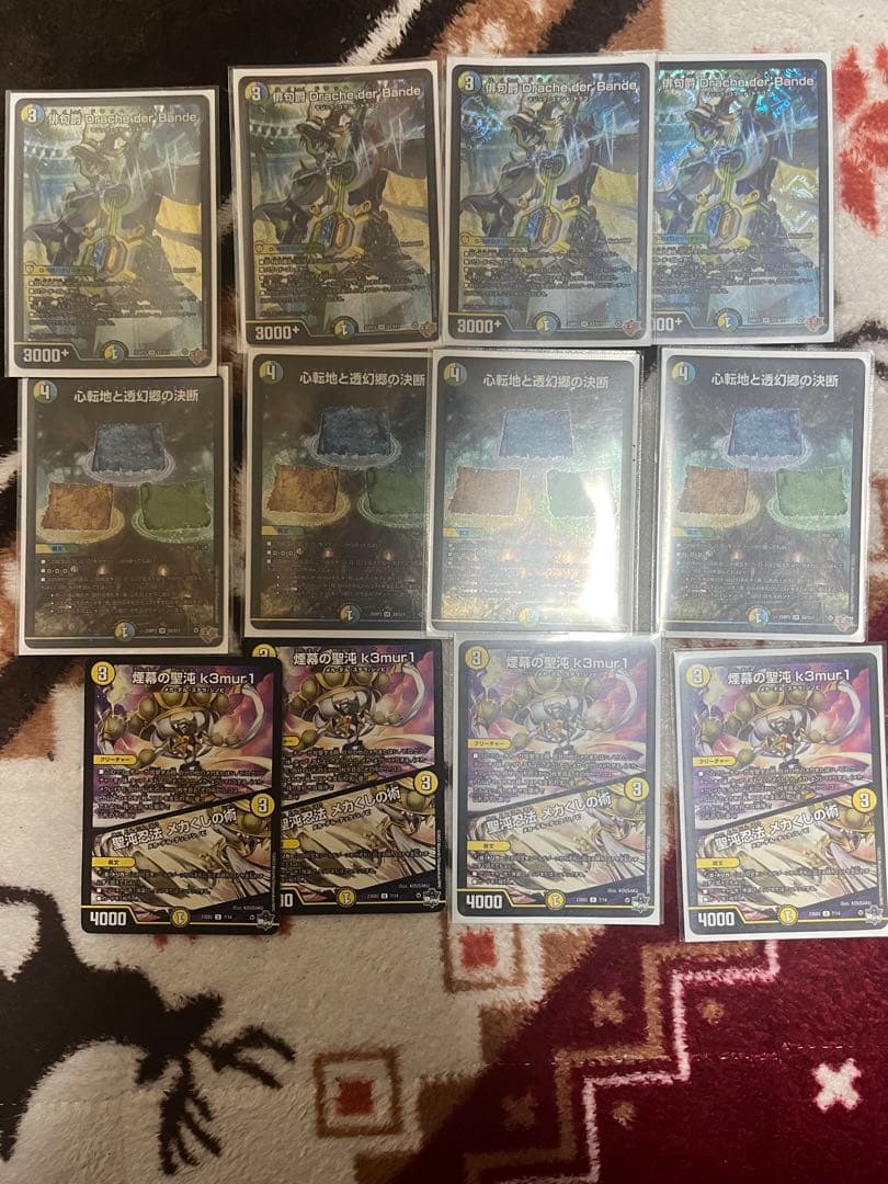 ダーバンデ デッキパーツ 16枚 ダーバンデ デッキパーツ 16枚