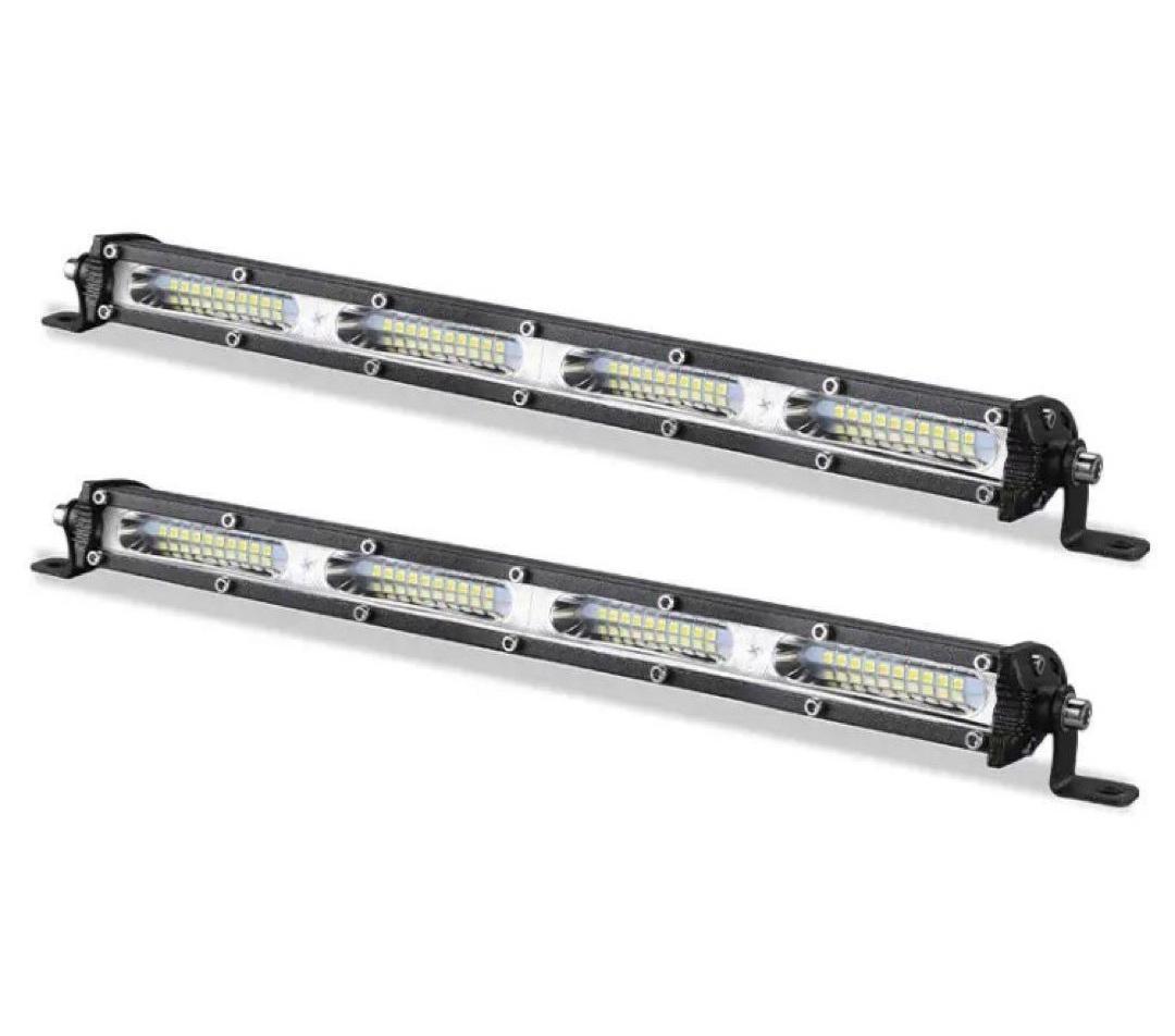 2個セット ワークライト ライトバー 120W LED作業灯 14インチ