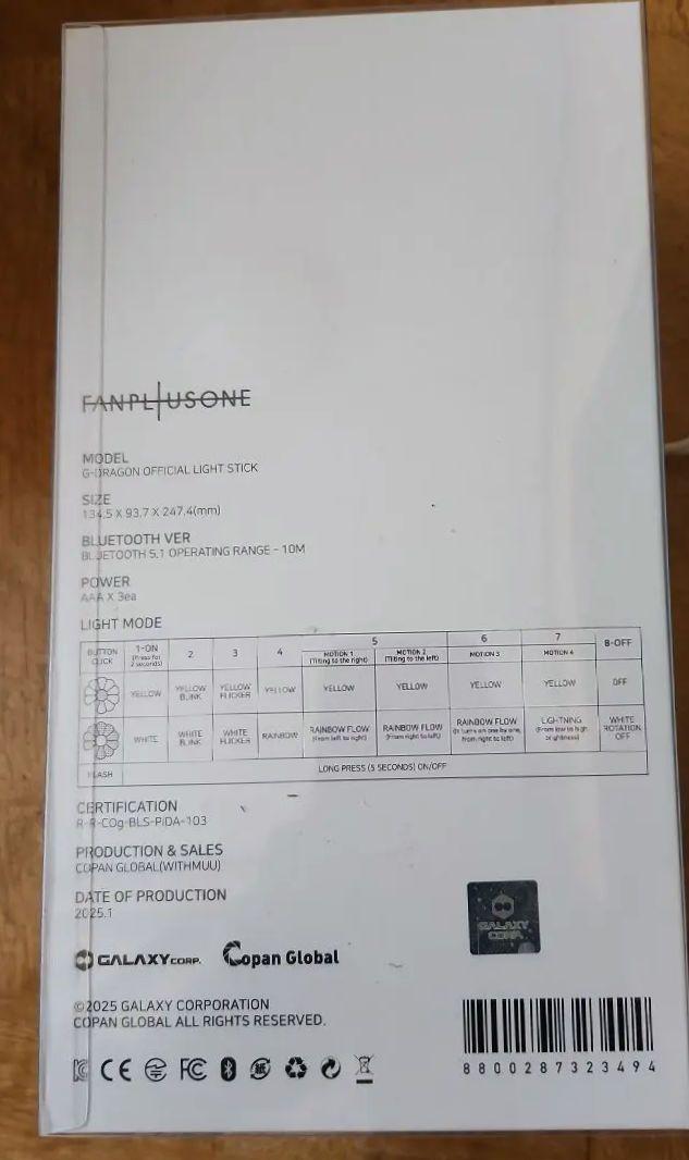 G-DRAGON OFFICIAL LIGHT STICK ペンライト 公式