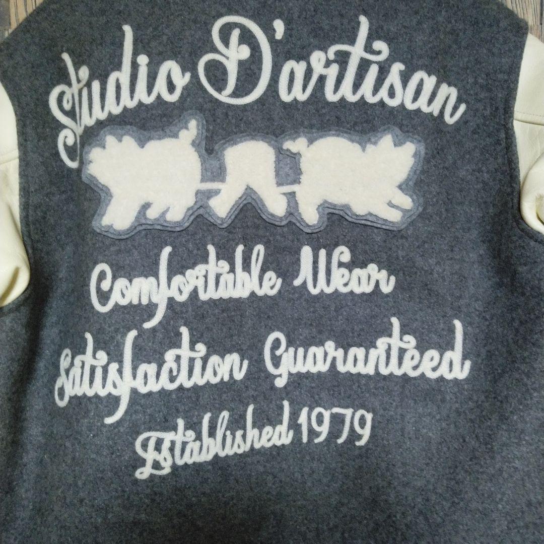 美品！ステュディオダルチザン桐生スタジャンホースハイド使用