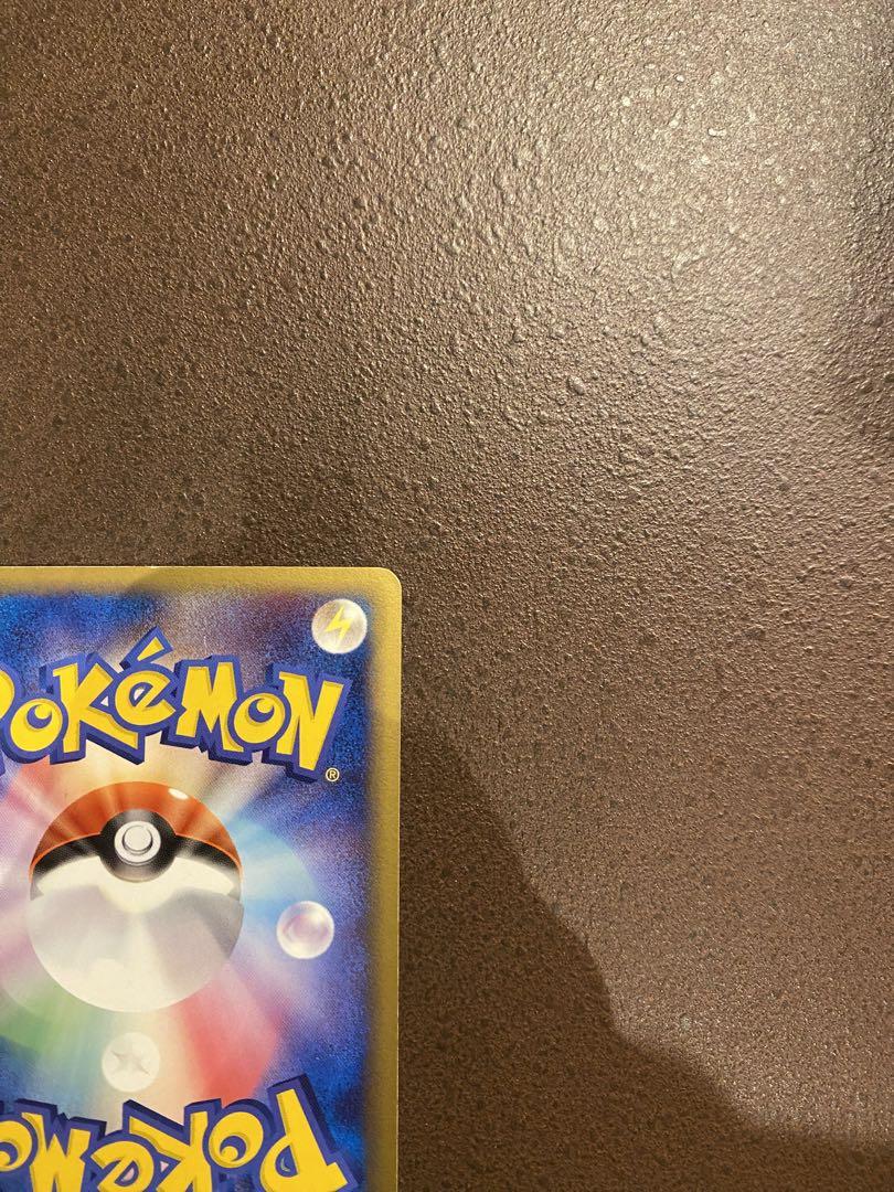 ポケモンカード リザードン デルタ種 032/075 1st edition
