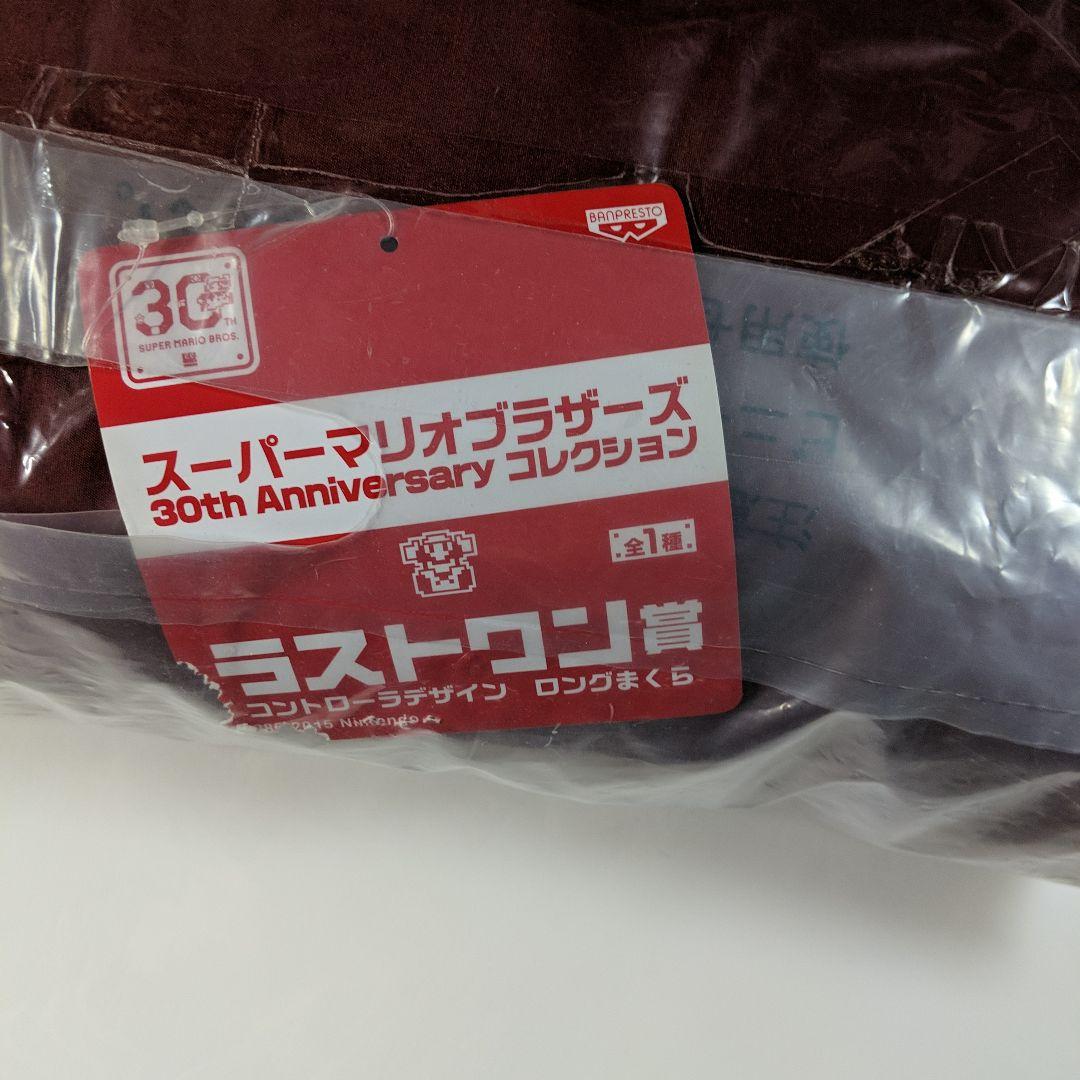 2022送料無料 一番くじ スーパーマリオブラザーズ 30th Anniversaryコレクション Ez80I-m18218151039 即納超歓迎