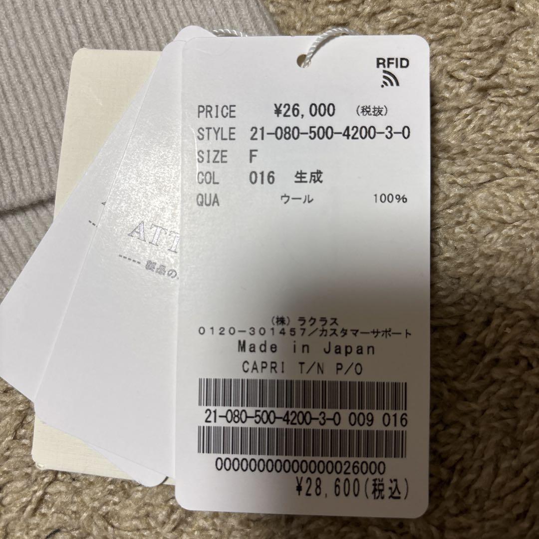 ショート丈
