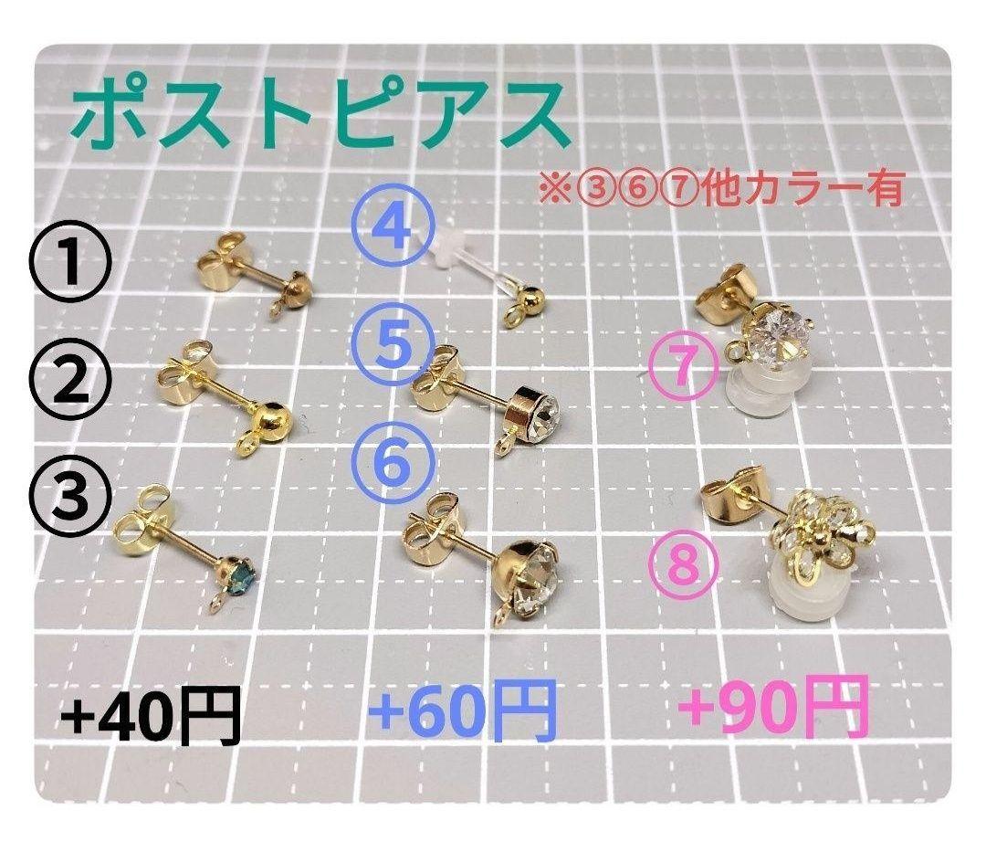 クリスマス　サンタとトナカイピアス（立ちVer）