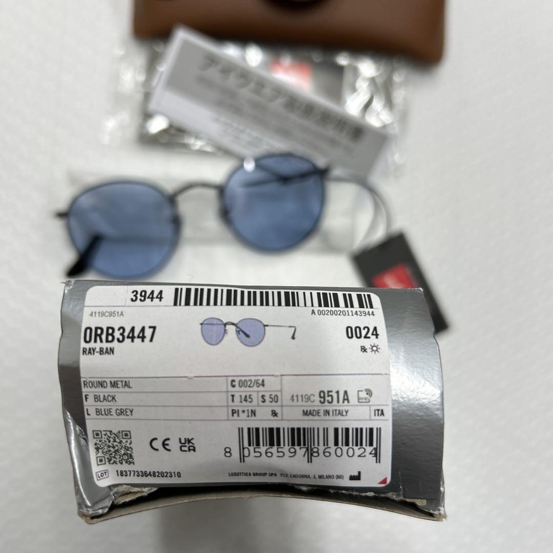 T052 レイバン