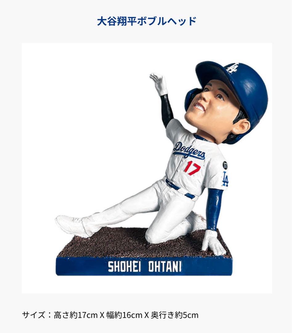 Dodgers ドジャースファンクラブ 入会記念グッズオールスターコース