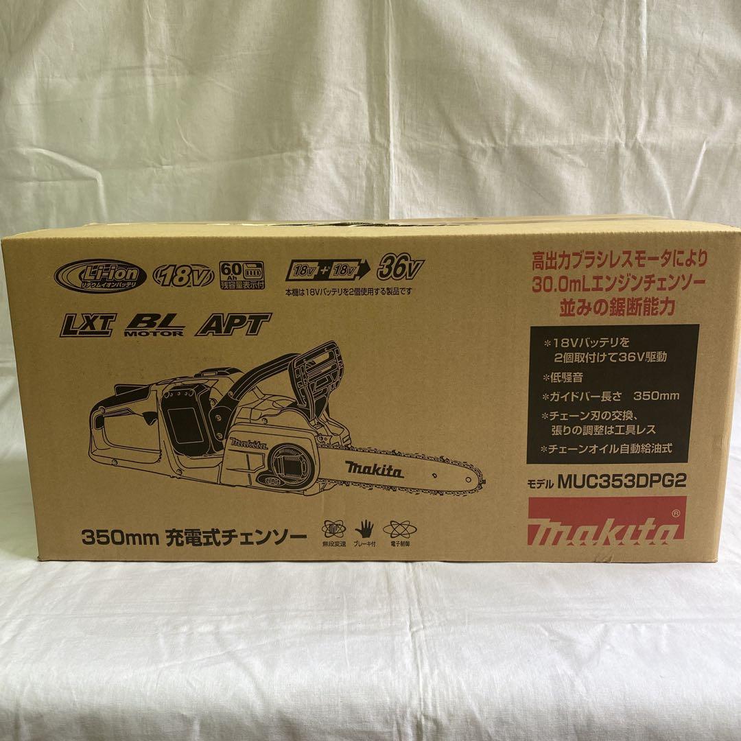 本体のみ 電池